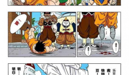 日本全彩漫画,色彩斑斓的幻想世界