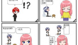 弱点漫画,揭示人性的光辉与阴暗面